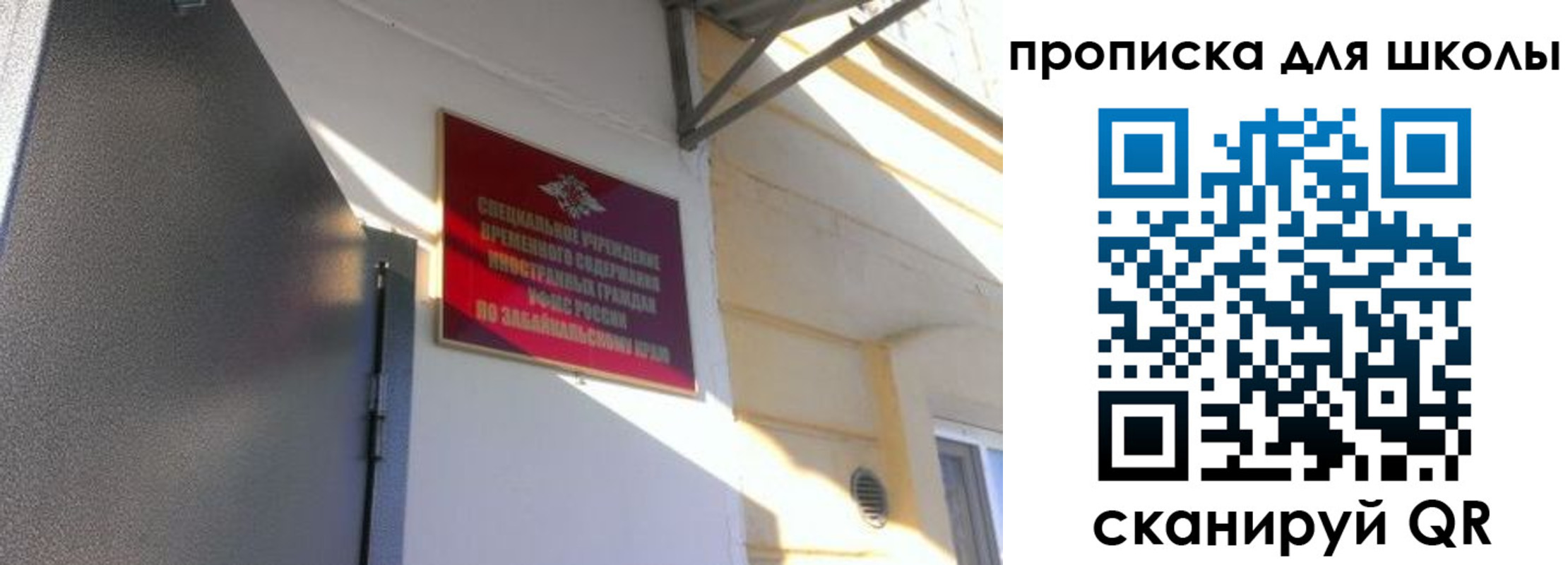 пропишу в квартире в Печорах