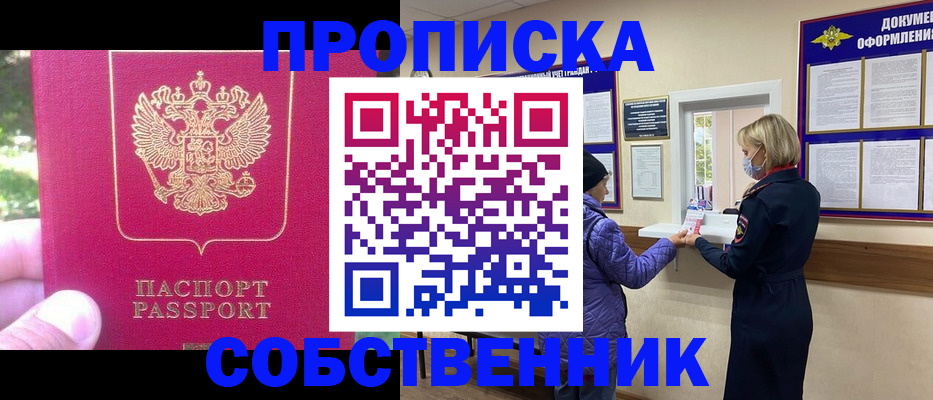 найти адрес прописки в Печорах